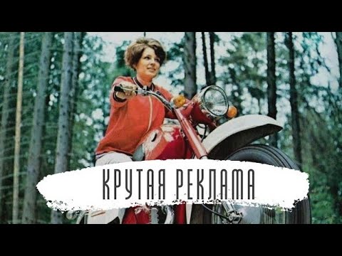 Видео: Мотоциклы Иж Планета-2, Юпитер - 2 и Восход в экспортной рекламе (1966 год)