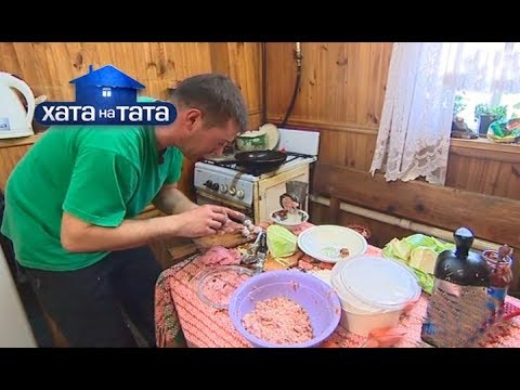 Видео: Семья Коваленко – Хата на тата