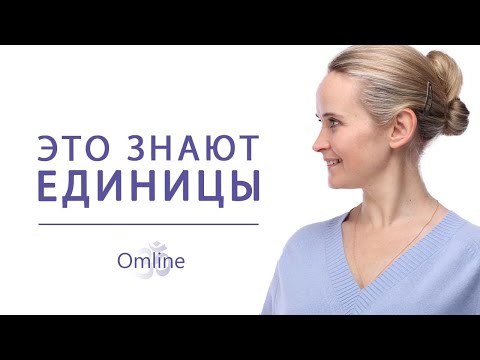 Видео: Нужное состояние СПАСАЕТ! ПРАКТИКА: Новая энергетическая одежда | ТЕСТ – Какими цветами мы светимся