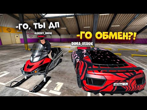 Видео: ⚡️ ОХОТА НА КИДАЛ НА МАТРЕШКА РП #2 . ЗАБАНИЛ НАГЛЫХ СКАМЕРОВ НА MATRESHKA RP