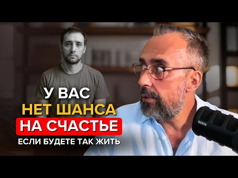 Видео: Так живёт большинство — и не понимают почему им так плохо.