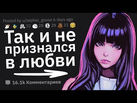 Видео: Какие Ошибки Совершают Подростки И Жалеют О Них Всю Жизнь?