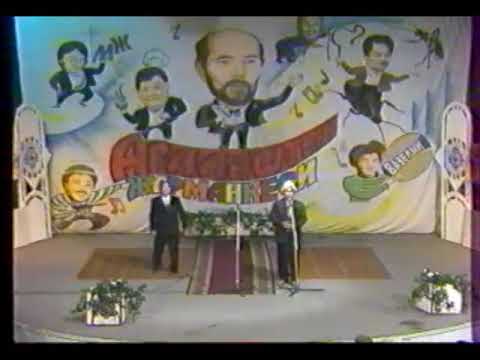 Видео: Супер Ретро тамаша А.Акаев .Куудулдар Өмүрбек.Сагын.Кубаныч.Жамбул.Эргеш.