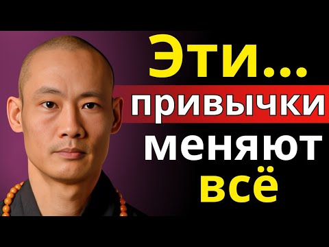 Видео: Привычки по-настоящему сильного мужчины | Мотивационная речь Ши Хэна