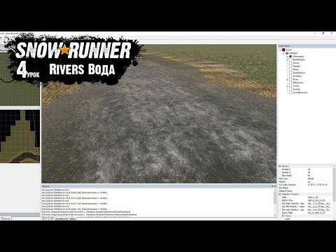 Видео: SnowRunner Editor Урок 4 Rivers Вода