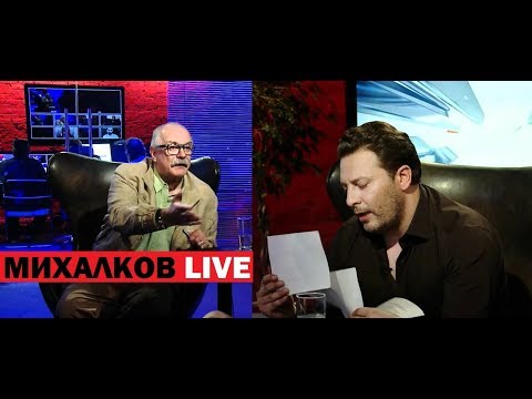 Видео: Михалков - его кино и моя мигалка / Минаев live