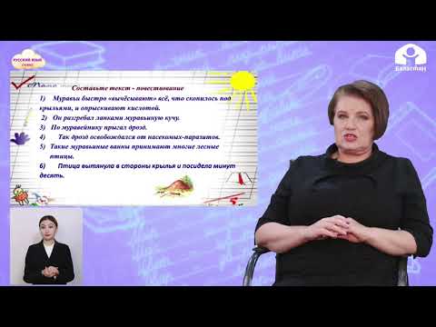 Видео: РУССКИЙ ЯЗЫК 3 класс / Роль глагола в предложении / ТЕЛЕУРОК 16.03.21