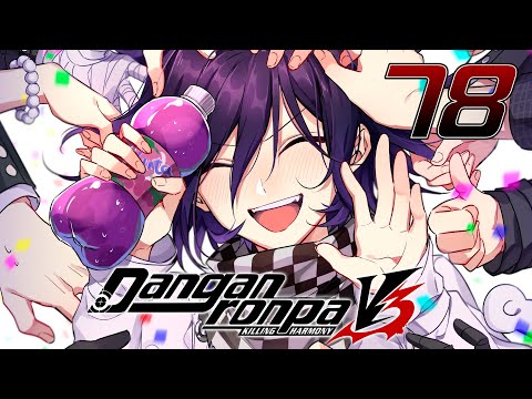 Видео: ПРАНК УДАЛСЯ - Danganronpa V3: Killing Harmony #78 (Прохождение на русском)