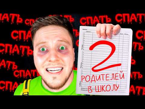 Видео: Ты не Проспишь ШКОЛУ, после этой Игры в Roblox...