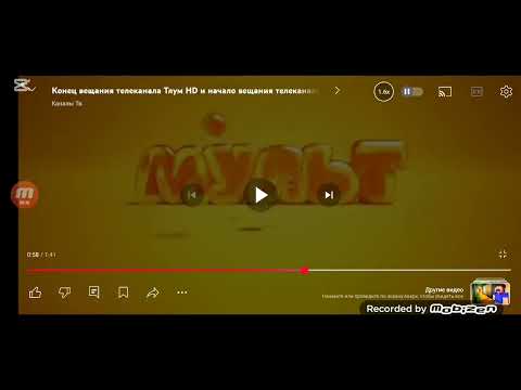 Видео: Блум заканчивается или что