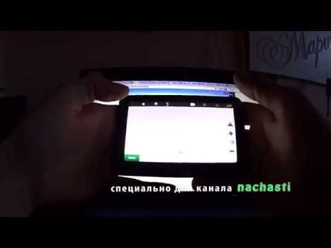 Видео: Обновление любого навигатора с Навител 2014-2015 г. На примере Prestigio GV 5200BT