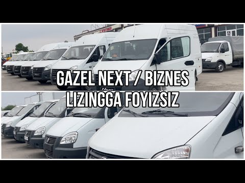 Видео: Gazel Газел нехт, Газел бизнес, грузовой  , пикап, пассажирский автобус.