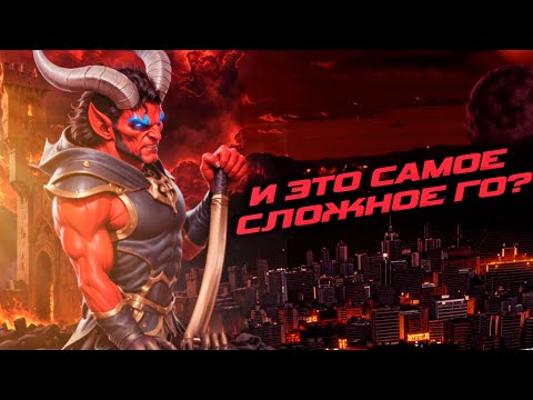 Видео: На какой день можно пробить самое сложное ГО? | Unutcon | Heroes 3 | Jebus Cross | Rampart
