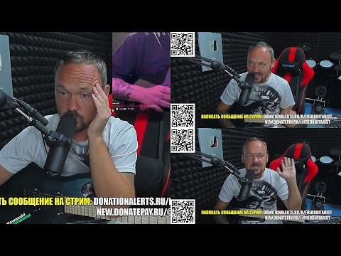 Видео: FREDGUITARIST ЕЩЁ НИКОГДА НЕ СЛЫШАЛ ТАКОЙ ЧИСТОЙ ИГРЫ! 