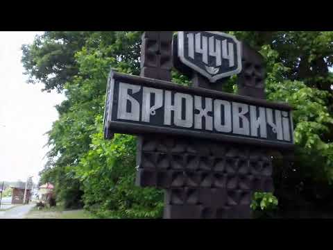 Видео: Травень 2023 (смт. Брюховичі) продовження.