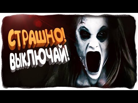 Видео: СТРАШНО! ВЫРУБАЙ! ЗАБРОШЕННЫЙ ГОСПИТАЛЬ! ✅ Fear in Hospital