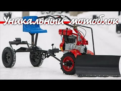 Видео: Непревзойденные характеристики мотоблока, без ремней, с уникальной конструкцией! МОТОБЛОКИ УГРА !