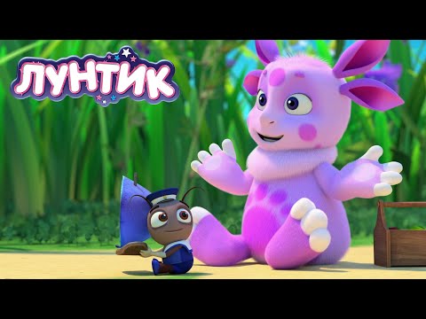 Видео: Лунтик | Солнечный круг 🌞🌞🌞 Сборник мультиков для детей