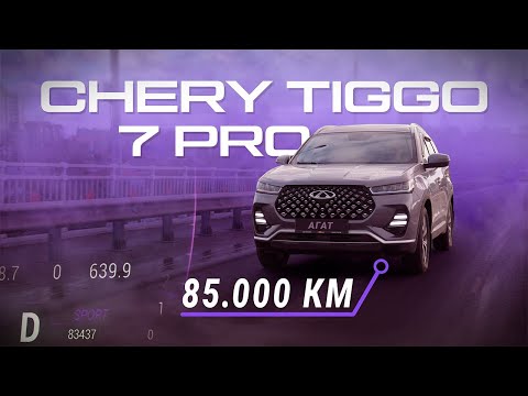 Видео: Chery Tiggo 7 Pro 85 000 км. Что с автомобилем? Сервисные кампании и обслуживание Чери Тигго 7 Про.