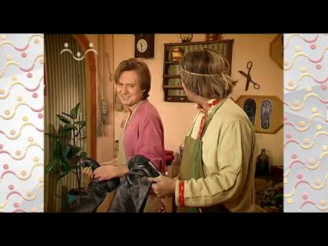 Видео: Сказки и Истории. Сапожники. Счастливый случай