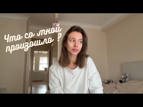 Видео: Я ВЕРНУЛАСЬ / Моя новая жизнь: квартира/ работа/ машина
