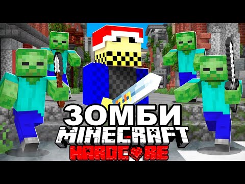 Видео: 100 Игроков Симулируют Турнир Апокалипсиса Зомби...