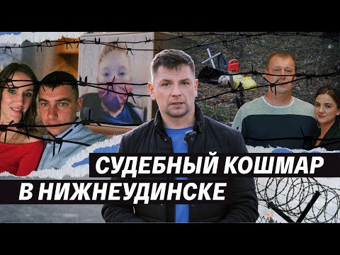 Видео: 17 лет колонии за преступление, которого не было – месть криминального авторитета или ошибка судьи?