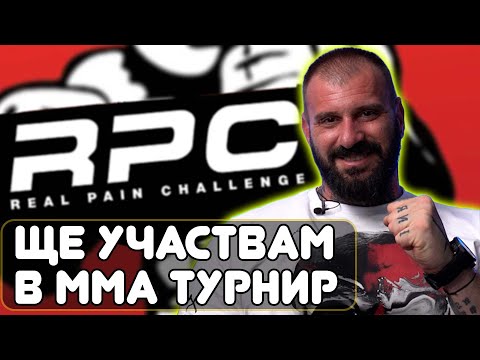 Видео: Емил Каменов реагира на ММА нокаути