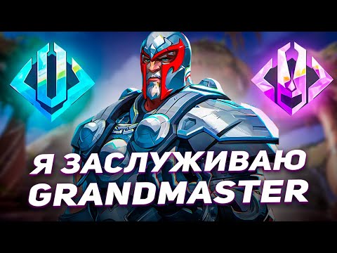 Видео: ИГРОК С ПЛАТИНЫ СЧИТАЕТ, ЧТО ИГРАЕТ КАК ГРАНДМАСТЕР