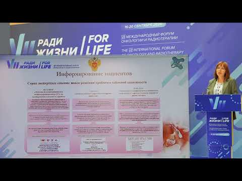 Видео: 13. Реабилитация пациентов IV клинической группы. Степанова А.М. 18 09 2024