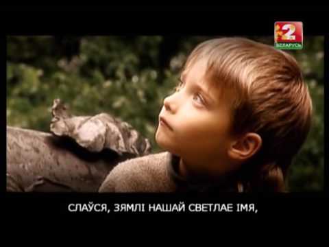 Видео: Беларусь-2 (14.10.2016) Конец эфира