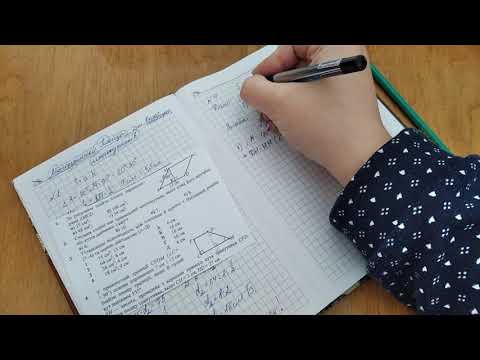 Видео: Площі многокутників. Многокутники | Геометрія | 8 клас