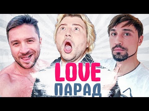 Видео: КОГО ЛЮБЯТ САМЫЕ ЗАГАДОЧНЫЕ ЗВЕЗДНЫЕ МУЖЧИНЫ