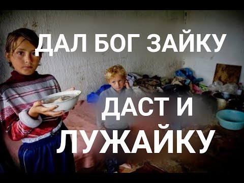 Видео: ПОДУМАЙТЕ О ВАШИХ ДЕТЯХ // ЕЩЕ РАЗ О РОЖДАЕМОСТИ.