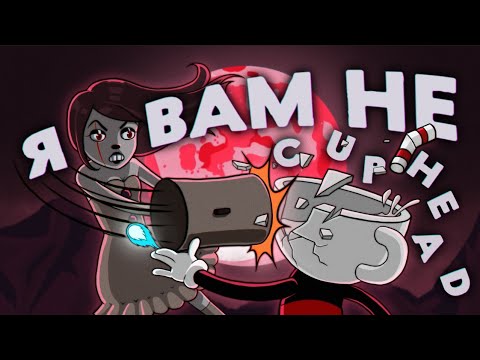 Видео: Цирк Трэша или [Fearmonium] Часть 1