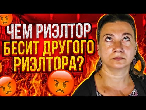 Видео: 😱ЗАБРОШКА ПО ЦЕНЕ ДОМА🗽🏠КАКИЕ КОЛЛЕГИ МЕНЯ БЕСЯТ🤦‍♂️😱