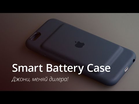 Видео: Обзор Apple Smart Battery Case