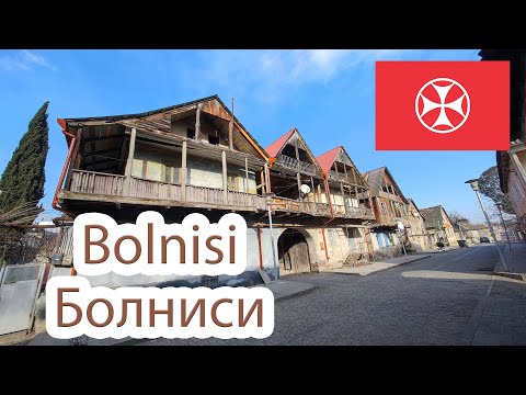 Видео: 🇬🇪 Bolnisi. Болниси. January, 2024