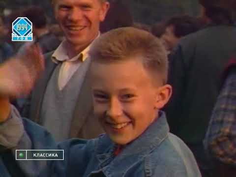 Видео: Футбольная программа "Гол" август 1994 года