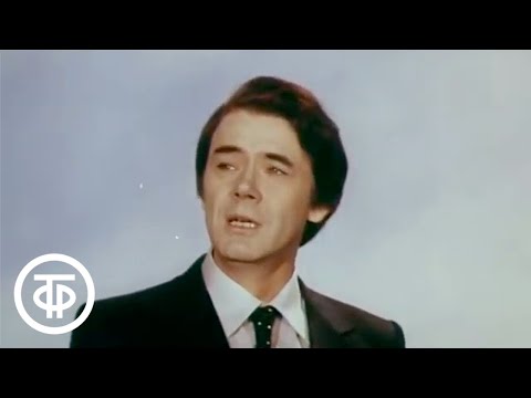 Видео: Юрий Гуляев "Я люблю тебя, жизнь". Фрагмент фильма-концерта "Марш энтузиастов" (1981)