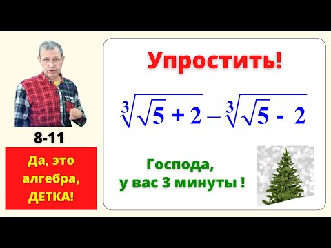 Видео: НУ, ОЧЕНЬ КРАСИВЫЙ ОТВЕТ!