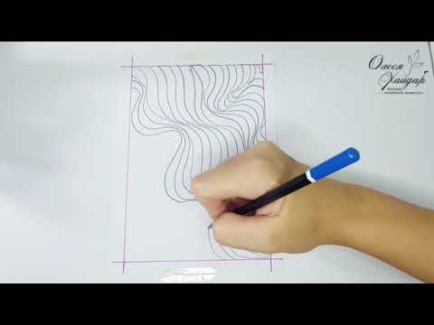 Видео: Сначала рисуем,  потом стегаем.... Тренируемся рисовать волнистые линии....