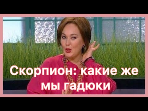 Видео: Давай Поженимся как знаки зодиака