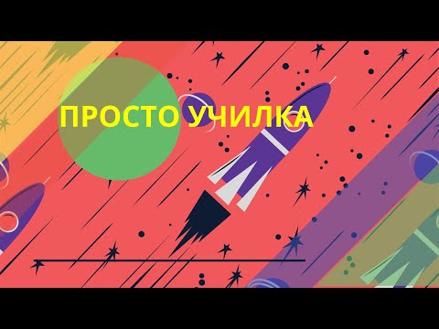 Видео: Умножение фонтанчиком для 7 класса плюс три математических секрета