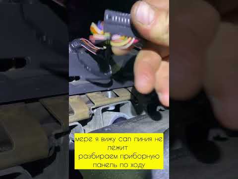 Видео: Гранта. Не работает приборная панель