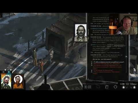Видео: Disco Elysium | Стрим 2 | #discoelysium #discoelysiumplay #discoelysiumgameplay #sviridov_1989
