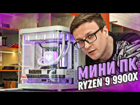 Видео: Маленький рабочий компьютер для девушки. 🌸