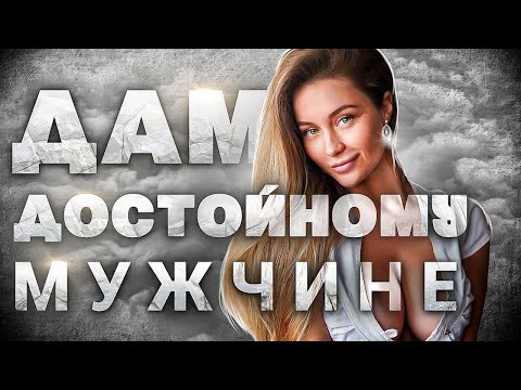 Видео: Как покорить СИЛЬНУЮ женщину // Нарциссизм, абьюз и хищничество в ОТНОШЕНИЯХ