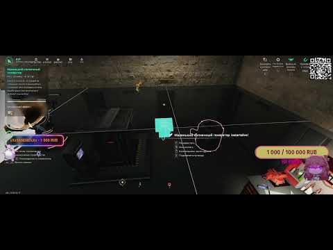 Видео: Манибус переезд на новый сервеор 0231