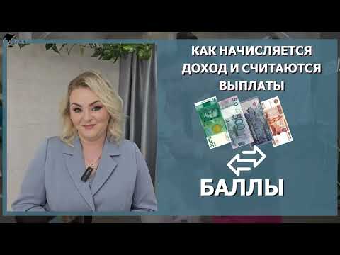 Видео: Маркетинг план компании Faberlic